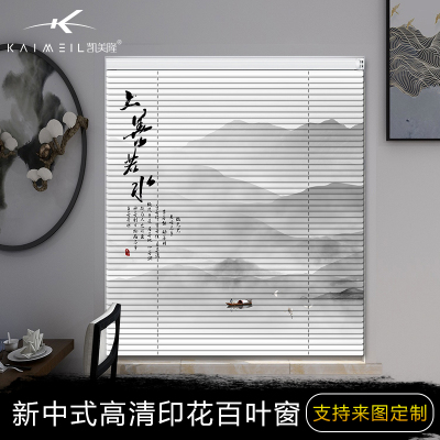 Customized Blinds Shades of Aluminum Alloy Office Living Room Bedroom Bathroom Shading Venetian Blind Chinese Style Home