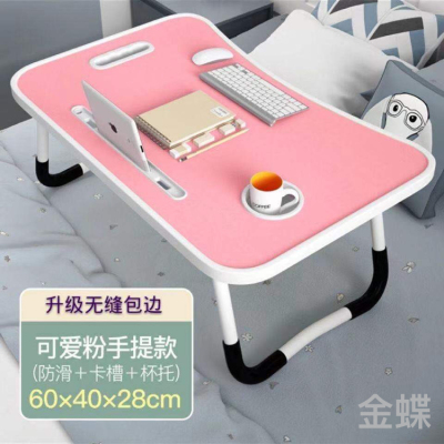 Used-on-Bed Foldable Desk