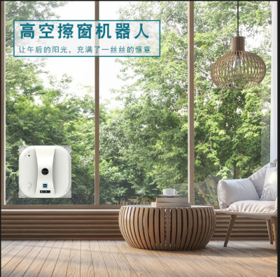 Window Cleaning Machine Household Electric Window Cleaning Robot Fantastic Window Cleaning Tool Automatic