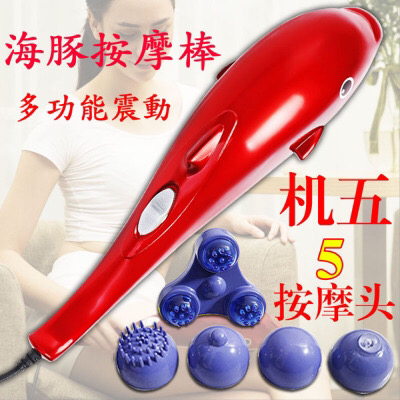 Multifunctional Large Dolphin Massager Red Light Massage Stick Electric Massage Hammer Meeting Sale Gift