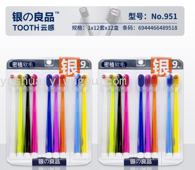 Supermarket for High-End Fashion Toothbrush Silver Good Products 9 Discount Pack 951