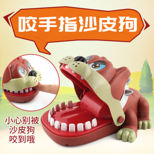 cartoon pet dog biting hand toy