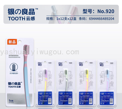 Supermarket Is Dedicated to High-End Modern Toothbrush Silver Products 920