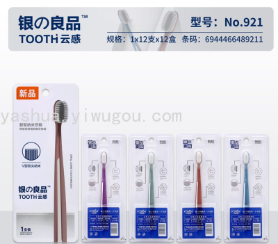 Supermarket Is Dedicated to High-End Fashion Toothbrush Silver Products 921nano