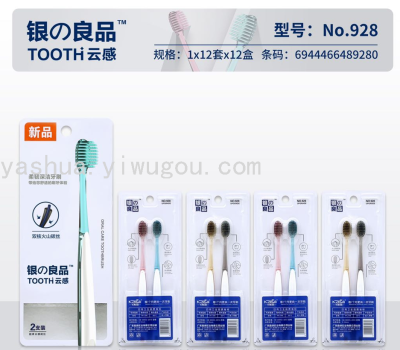 Supermarket for High-End Fashion Toothbrush Silver Good Product 2 PCs Toothbrush 928