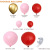 Balloon Garland Burgundy and Pink Gold Balloon Garland Kit Balloon for Wedding Background Balloon Arch Decoration
