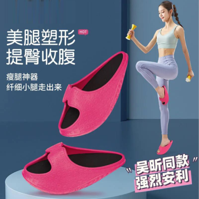 Skinny Shoes Leg-Shaping Rocking Shoes Slimming Women's Conch Slippers Stretch Japanese Stretch Slimming Shoes