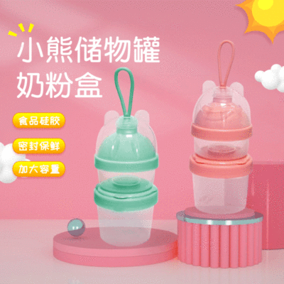 Baby Milk Powder Box Portable Outing Infant Moisture-Proof Sub-Packing Grid Sealed Complementary Food Rice Noodles Mini Small Sized Storage Tank