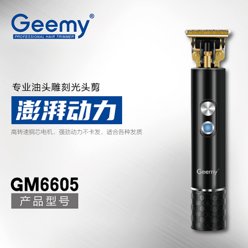 geemy6605 oil head clipper electric hair clipper hair salon push white carving carving trimming razor barber scissors