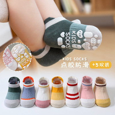 21 Dispensing Three-Dimensional Large Heel Low-Top Baby Ankle Socks Infant Toddler Children Teens Room Socks Five Pairs Trampoline Socks