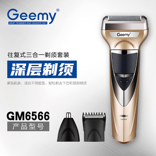 geemy6566 electric shaver multifunctional barber scissors three-in-one shaver hair clipper