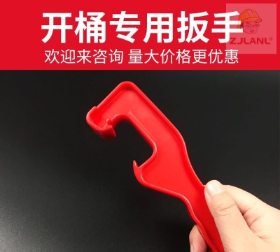 Plastic Barrel Opener Paint Coating Machine Oil Drum Open Cover Tool Hook Wrench Open Cover Wrench