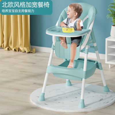 Baby Dining Chair Children's Dining Chair Baby Chair Dining Table and Chair Seat Novelty Children's Toy Small Commodity Gift