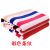 American Voltage Japan Taiwan 110V Electric Blanket Stripe