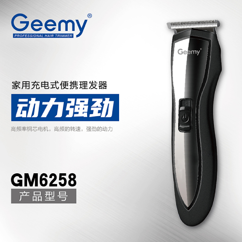Geemy6258 Chargable Barber Scissors Clippers Hair Clipper Hair Dressing Tool General Razor Foreign Trade Trim