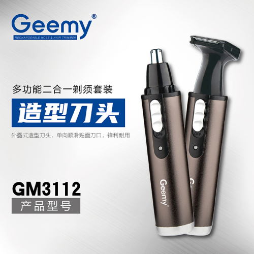 Geemy3112 Nose Hair Trimmer Multifunctional Men‘s Shaving Nasal Knife Sideburns Knife Nose Hair Trimmer