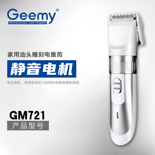 Geemy721 Rechargeable Hair Clipper Hair Scissors Razor Haircut Electric Clippers Rechargeable Hair Scissors