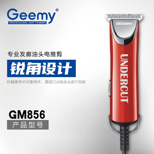 Geemy856 Hair Clipper Electric Clipper Adult Shaver Electrical Hair Cutter Hair Clipper Cross-Border E-Commerce Hair Clipper