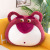 Novelty Toys Strawberry Bear Pillow Strawberry Bear Bear Doll Strawberry Bear Large Cushion Bay Window Stall Promotion Toy Doll