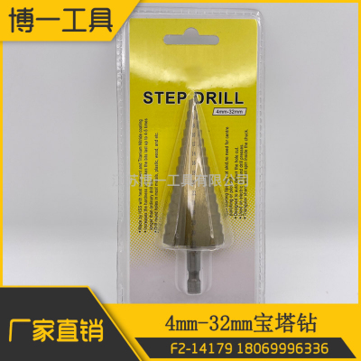 4mm-32mm Pagoda Drill Hexagonal Handle Step Drill Titanium-Plated High Speed Steel Straight Groove Spiral Reaming Drill Bit