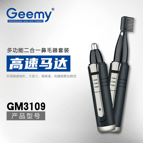 geemy3109 nose hair trimmer electric nose hair shaver eyebrow knife sideburns knife nose hair trimmer