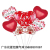 Amazon Valentine's Day ILOVEYOU Aluminum Foil Balloon Set Qixi Wedding Party Decoration Layout Supplies in Stock