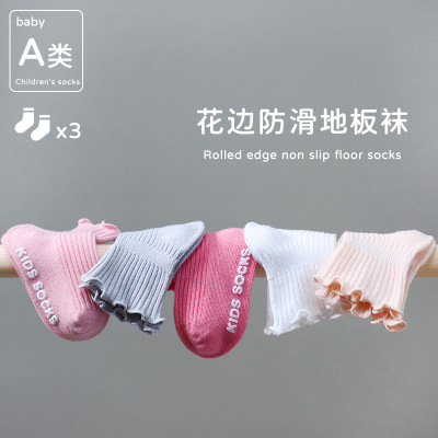 21 Autumn and Winter Zero Thread Head Double Needle Lace Socks Baby Toddler Baby Floor Socks Pack of Three Pairs Wooden Ear Princess Socks
