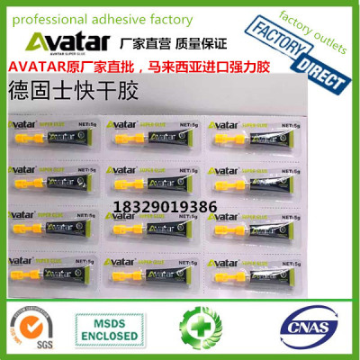 Avatar Super Glue 502 Glue Original Factory Direct Sales Malaysia Imported Strong Glue