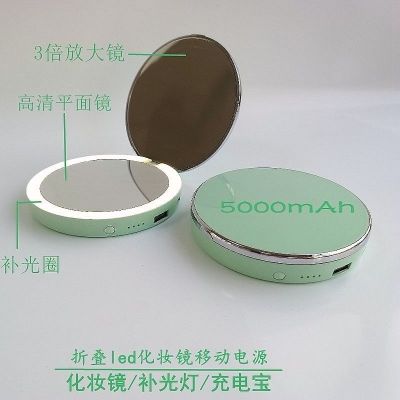 Portable round Led Make-up Mirror Power Bank Mirror Power Bank 5000MAh MAh Gift Custom Logo
