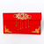 Fabric Red Envelope Wedding Supplies Modified Tea Ceremony Engagement Gold Gift Metal Embroidery One Thousand Yuan Brocade Gift
