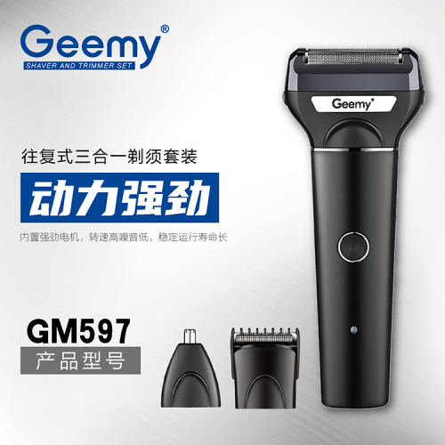 geemy597 pogonotomy three-piece shaver nose hair trimming haircut cross-border foreign trade