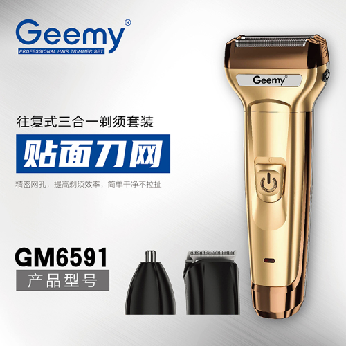 geemy6591 shaver rechargeable reciprocating three-in-one multifunctional razor hair clipper electric clipper