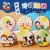 Mid-Autumn Festival Gift Children's Educational Toys Poetry Stickers Kindergarten Teacher's Day Handmade DIY Material Kit