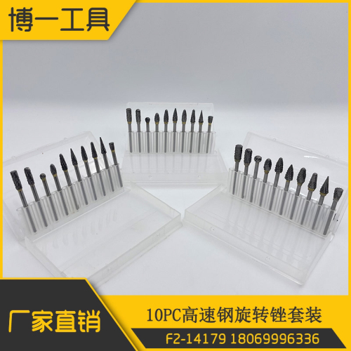 10pc hard alloy rotary file tungsten steel grinding head tungsten steel milling cutter special accessories for electric grinding engraving knife