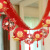 Gongxi Wedding Room Layout Flocking Cloth Xi Decorations Garland Decoration Happy Marriage Pendant Living Room and Bedroom Wholesale