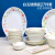 Dinbao Chinbull Heat-Resistant Tempered Glass White Jade Porcelain Bowl Set Tableware