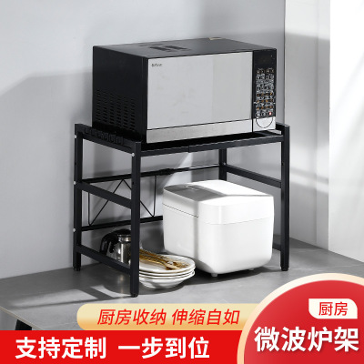 Rice Cooker Multi-Layer Countertop Oven Rack Simple Punch-Free Floor Storage Kitchen Microwave Oven Storage Rack