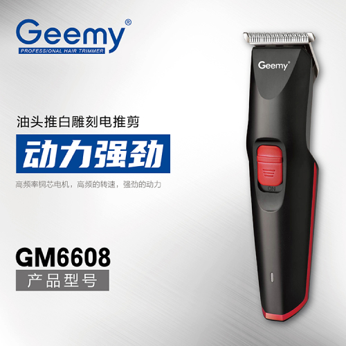 Geemy6608 Electric Hair Clipper Foreign Trade Razor Rechargeable Hair Scissors Clippers Foreign Trade Electric Clipper