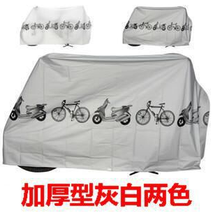 Bicycle Rain Cover