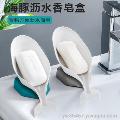 S81-126 Creative Dancing Whale Soap Dish Bathroom Toilet Punch-Free Plastic Soap Holder Suction Soap Box