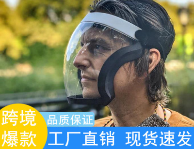 Cross-Border Products in Stock New Active Shield Four-Generation Edge Mask Sports Transparent Full Face Protective Mask