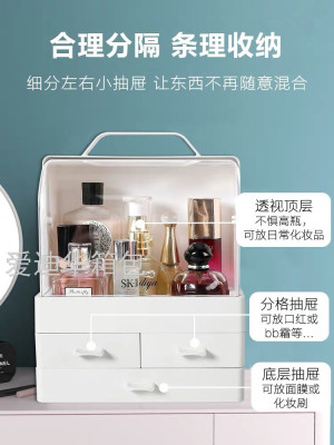 Transparent Hand Cosmetic Storage Box Desktop Storage Box Drawer Type Cosmetic Case Dustproof Skincare Shelves