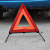 Safety Emergency Tripod Warning Sign Boxed Automotive Reflective Parking Warning Rack Tripod Foldable