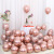 12-Inch 2.8G Metallic Color Rubber Balloons Thick Pearlescent Chrome Alloy Color Balloon Wedding Party Decoration Balloon