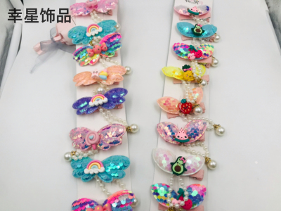 Sewing Sequins Children Cute Press Clip Hanging Pearl Chain Hairpin Wings Shape Clip Hairware Hair Accessories