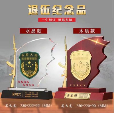 Factory Customized Crystal Red Flag Three-Dimensional Decoration Award Plate with Metal Gun Making Veterans Souvenir Spot Commemorative Plate