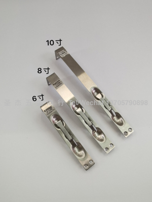 Stainless Steel Pin Wrench Latch Stainless Steel Wrench Latch