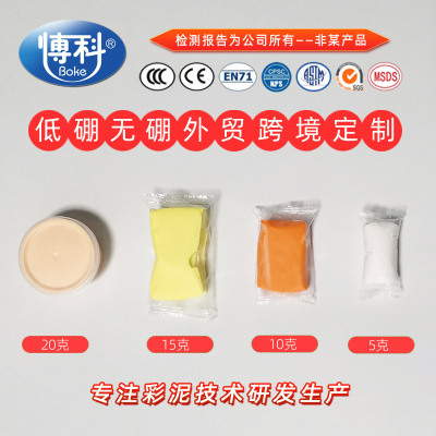 Ultra-Light Clay 5/10/15/20G Foreign Trade Cross-Border Order Rubber Colored Clay Children's DIY Space Clay Brickearth G