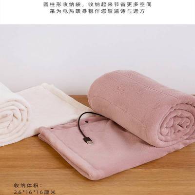 USB Electric Blanket Can Cover Car USB Interface Warm Body Small Size Home Apparatus Wash Heating Pad Dual-Use Warming Blanket