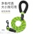 Pet Supplies Hand Holding Rope Reflective Lengthened Handle with Black Hook